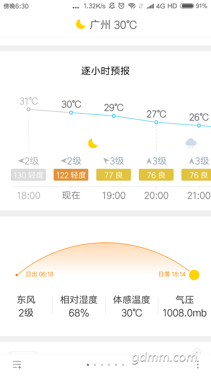 20191003_3245728_1570065498247.png