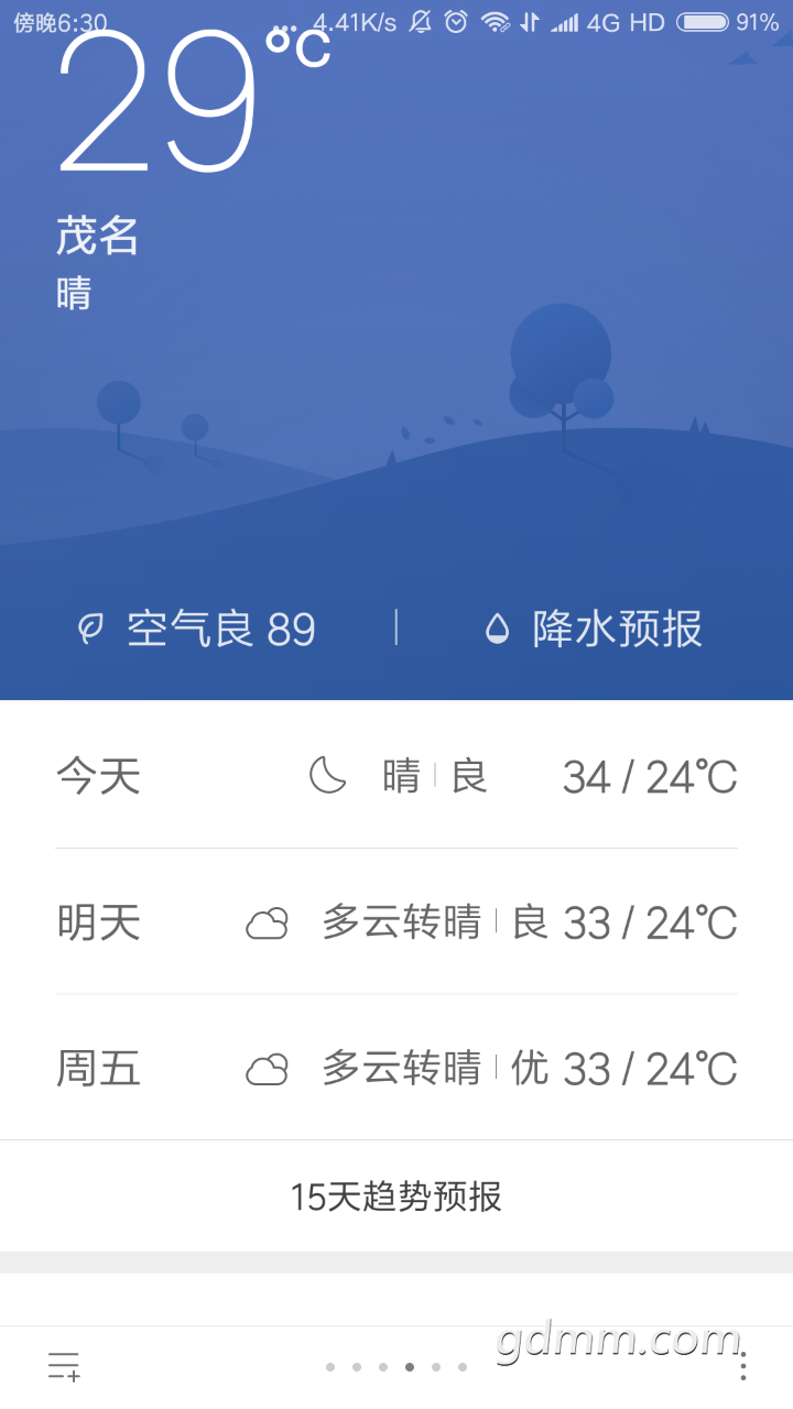 20191003_3245728_1570065552528.png