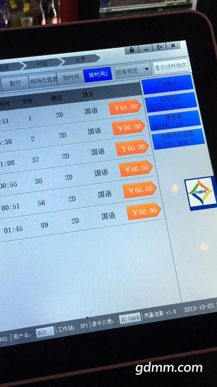 201910052295851570254830423203.jpg
