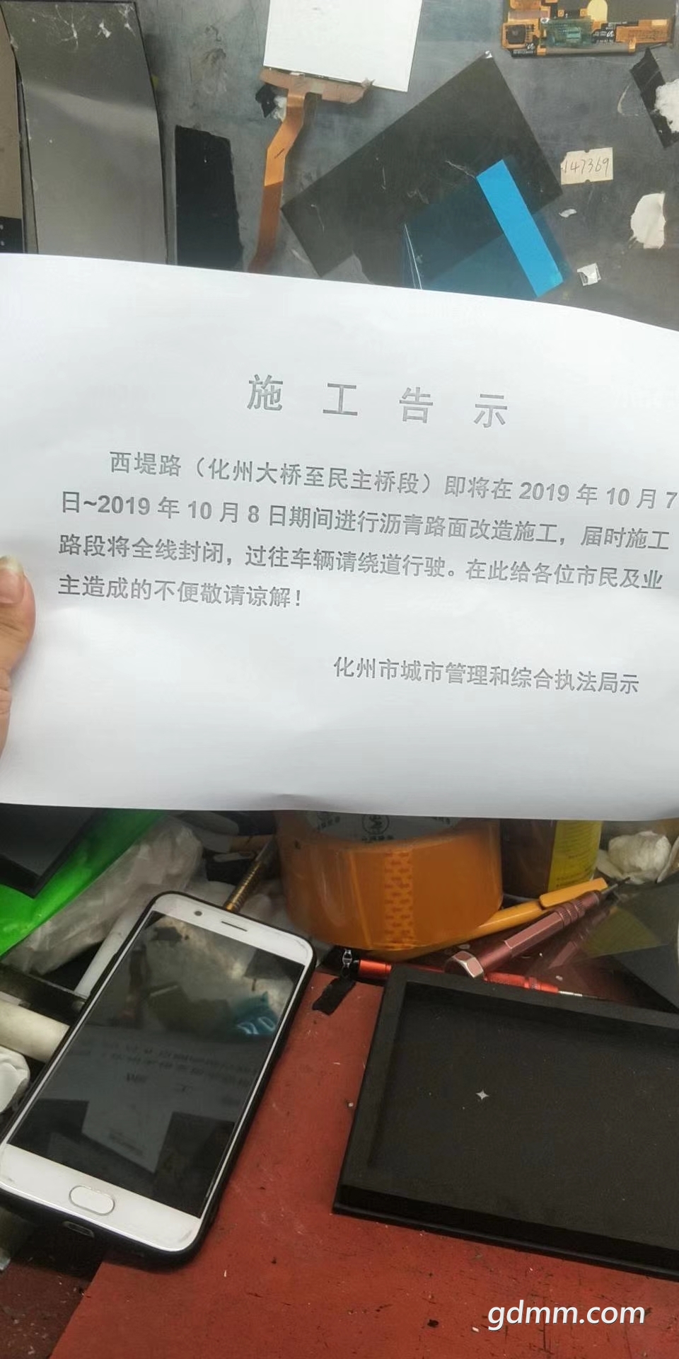 QQͼƬ20191006175515.jpg