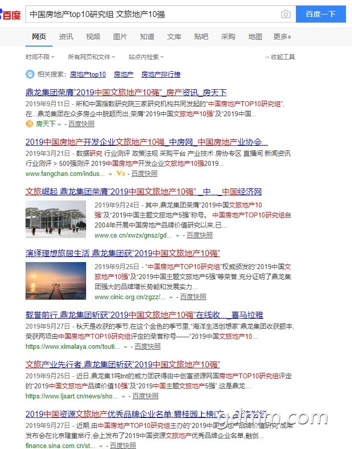 QQͼ20191007161439.jpg