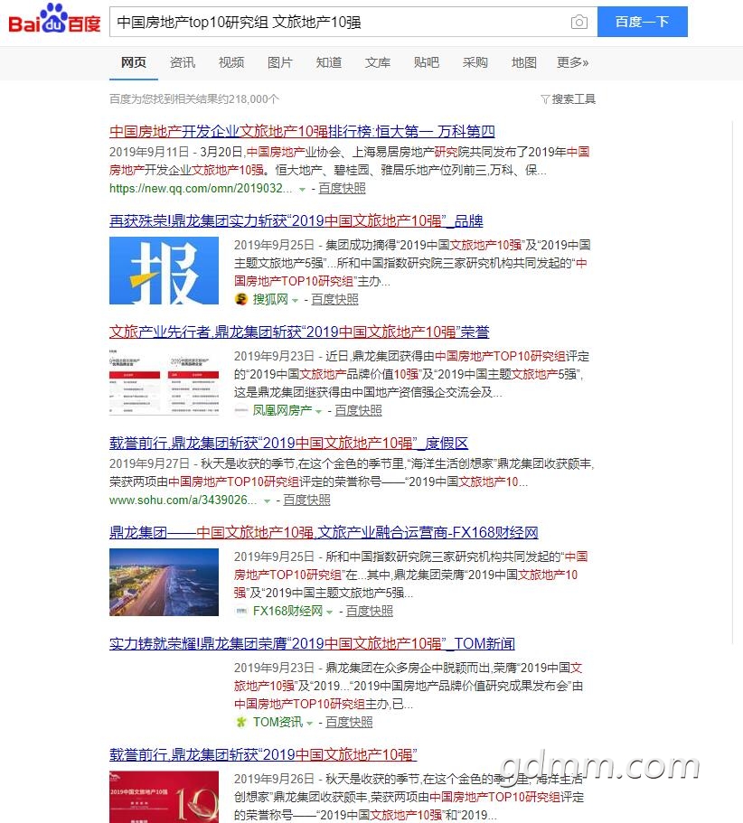 QQͼ20191007161333.jpg