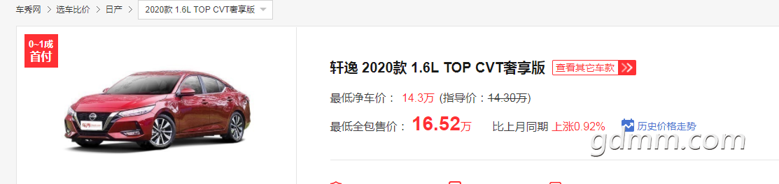 QQͼƬ20191008164549.png