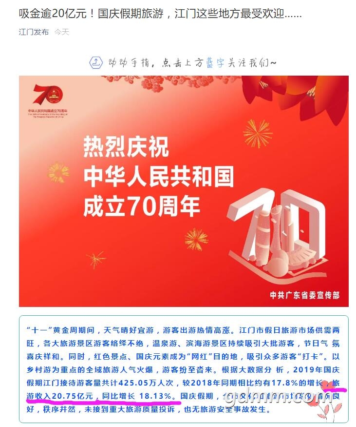 QQͼ20191009105817.jpg