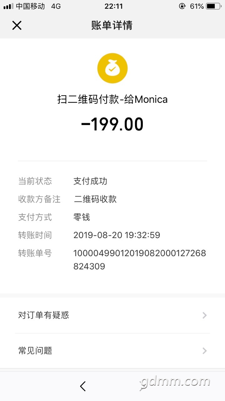 2019101012750731570671960144843.jpg
