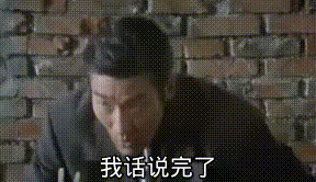20191010_3291373_1570675733578.gif