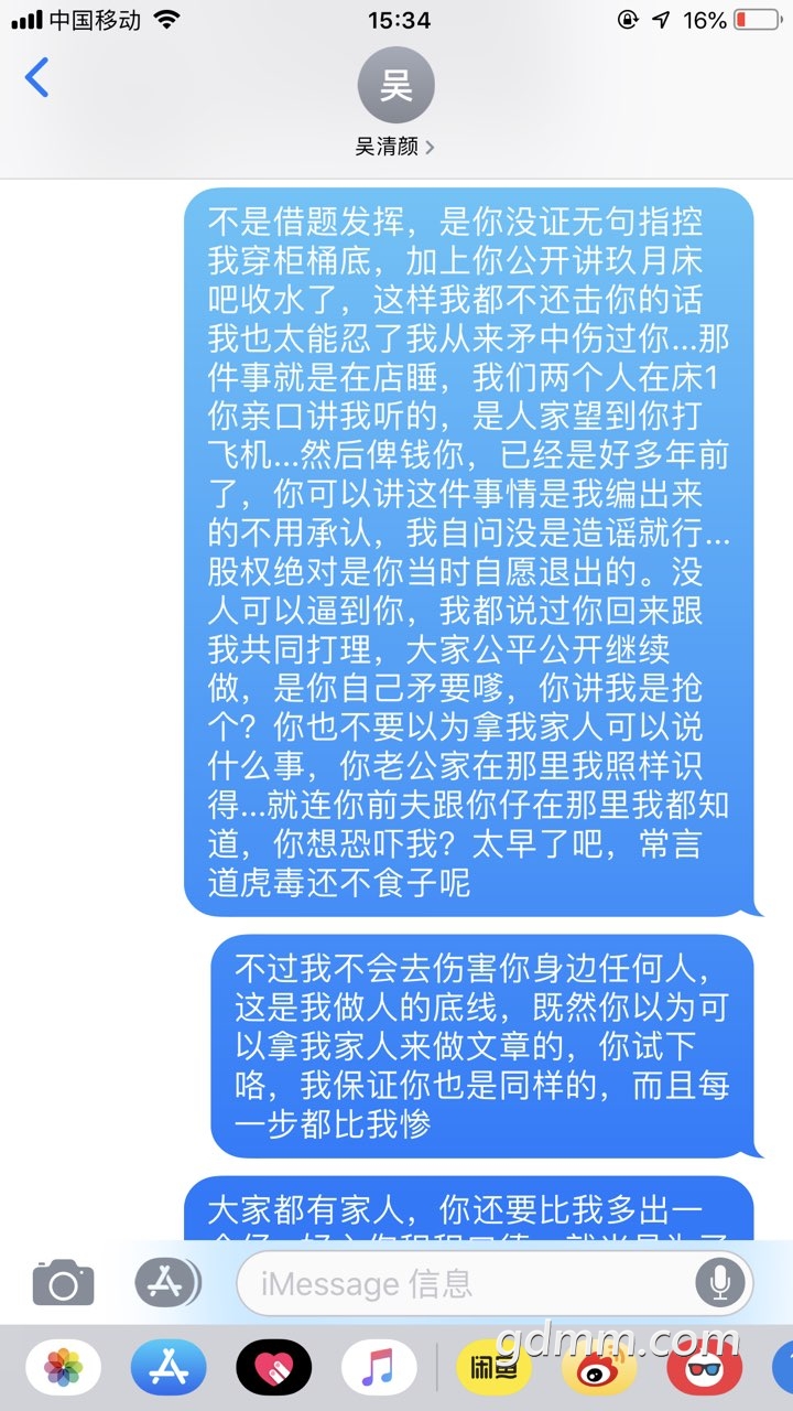 2019101032915821570693710333195.jpg