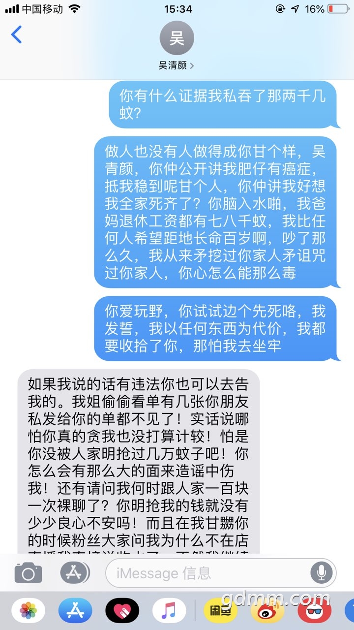 2019101032915821570693710027544.jpg
