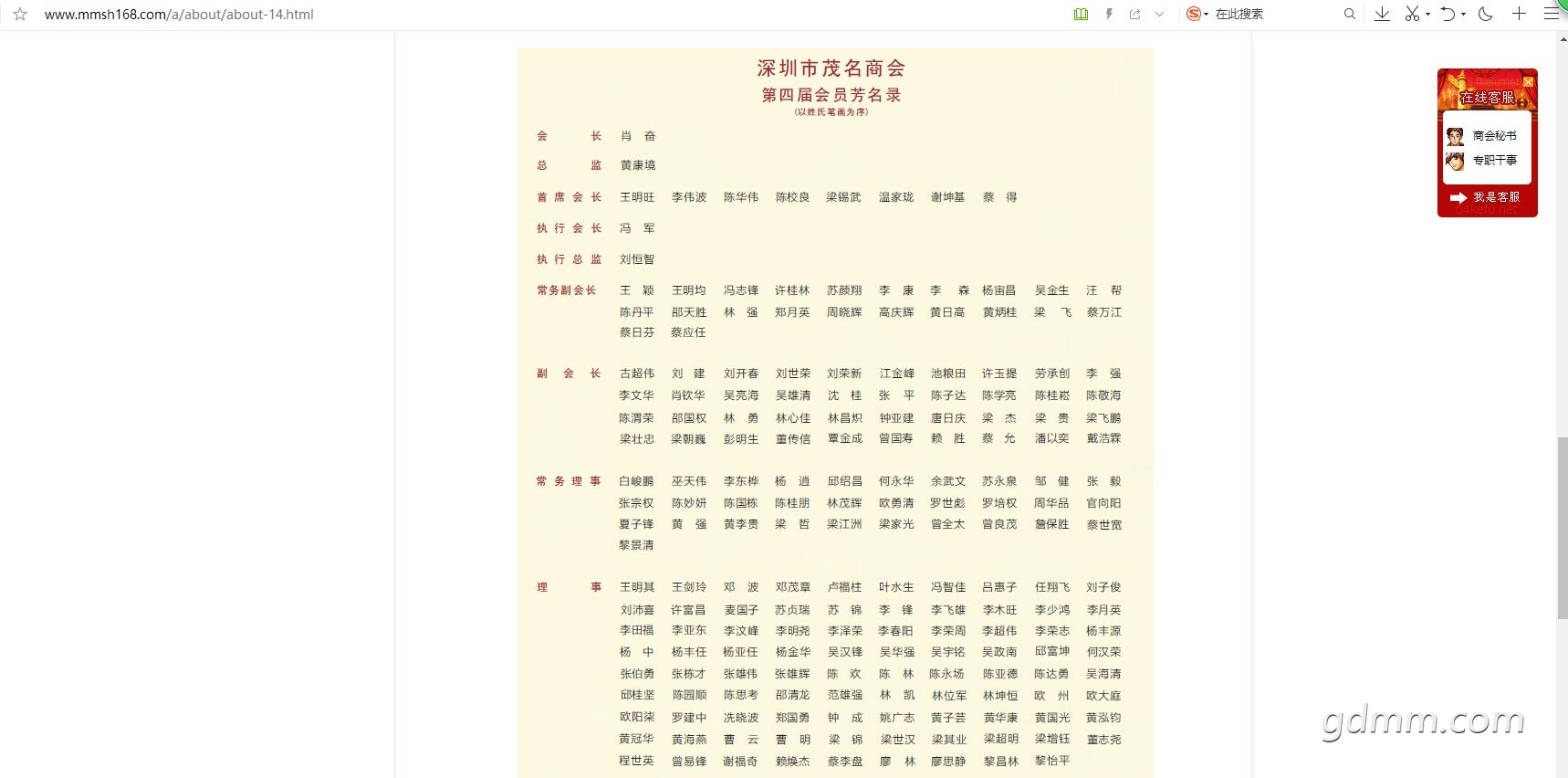 QQͼ20191011153826.jpg