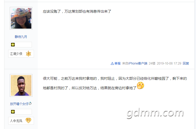 QQͼƬ20191012152454.png
