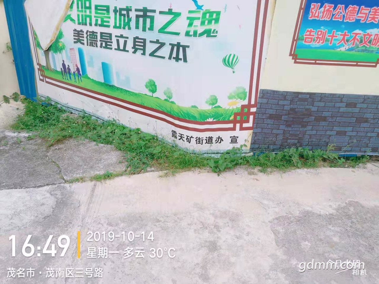 20191014337662157104776835005.jpg