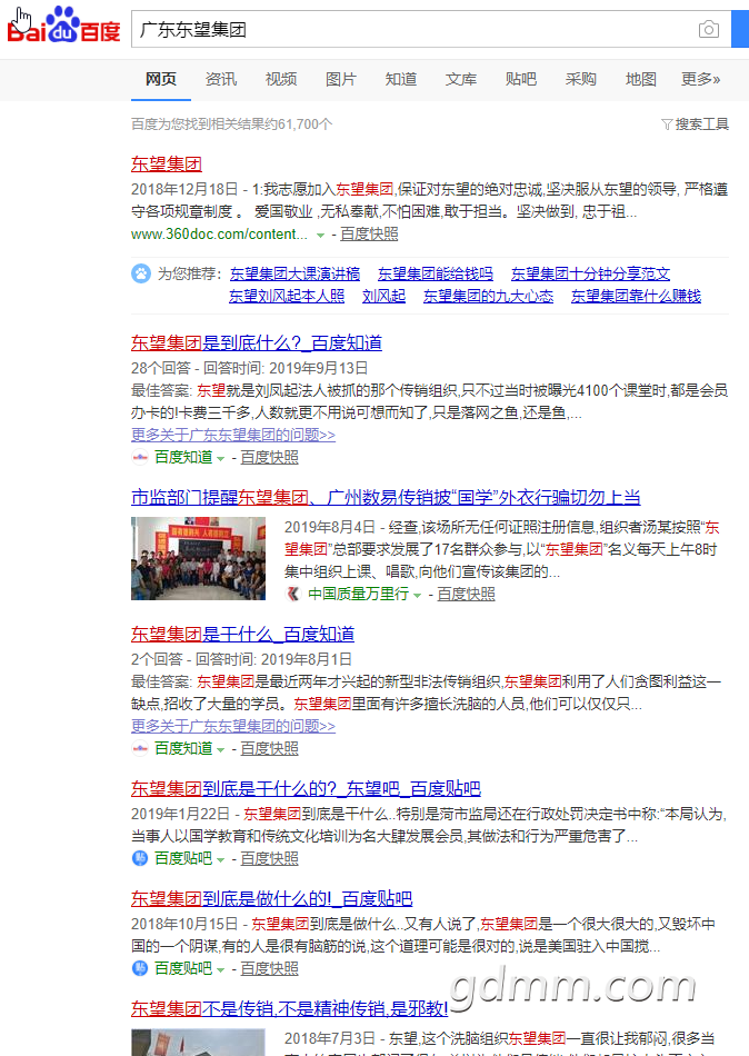 ѹͼ20191015163123.png
