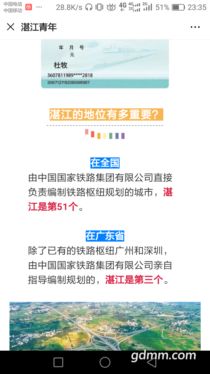 20191017_3274461_1571326582974.png