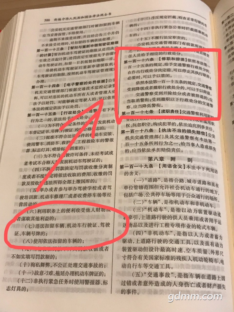 2019101832962561571395737400156.jpg