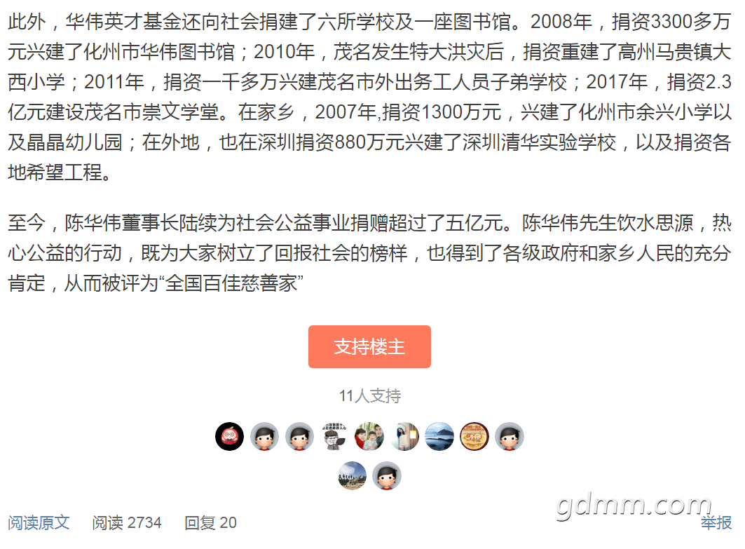 QQͼ20191019113826.png