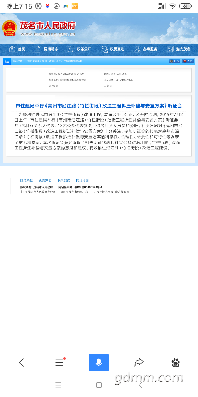 20191019_3286813_1571463563234.png