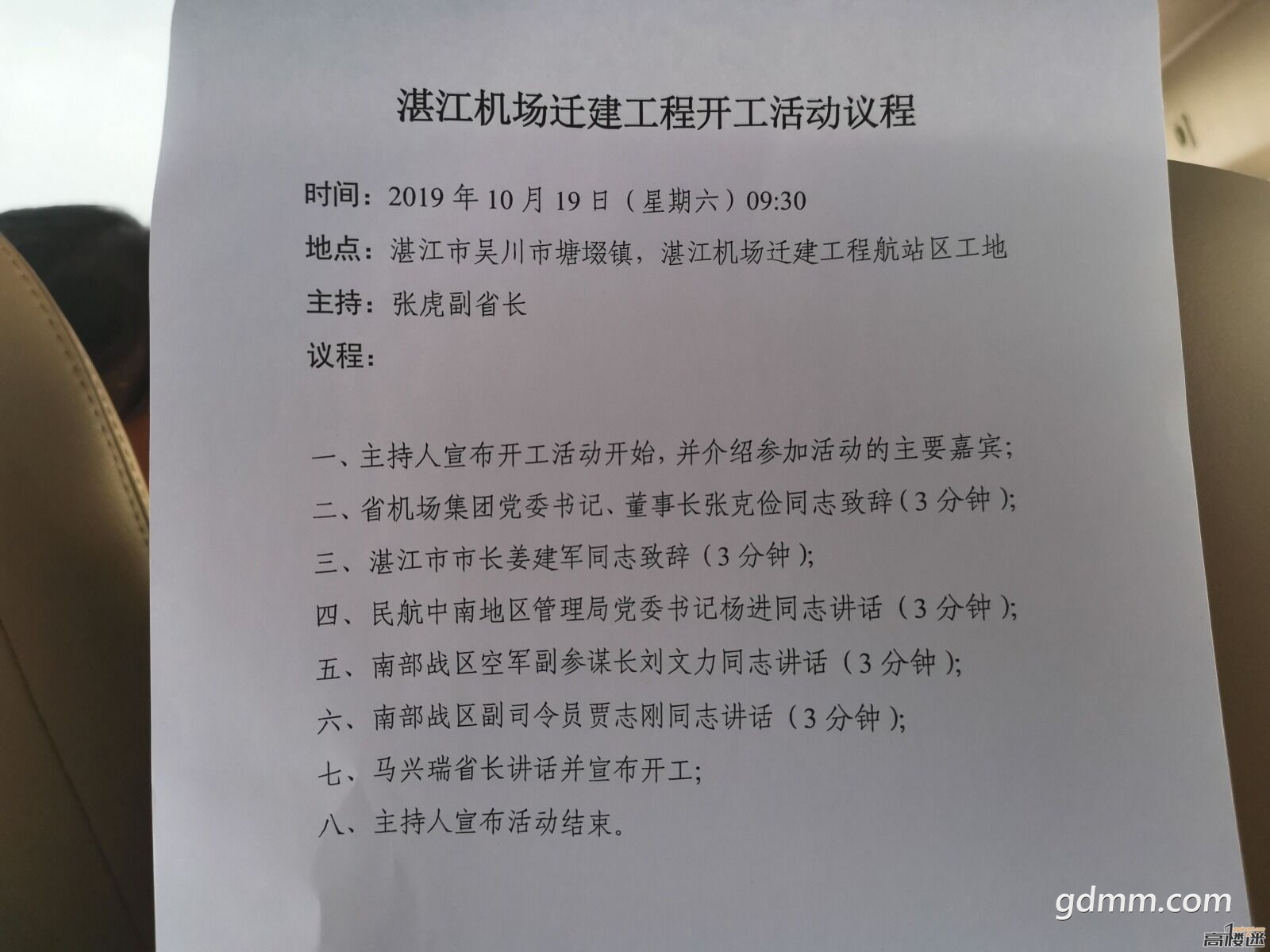 QQͼƬ20191019151538.jpg