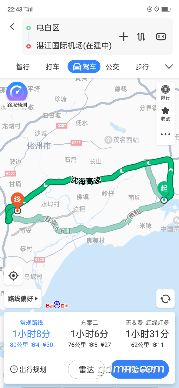 20191020_3295069_1571583395162.png