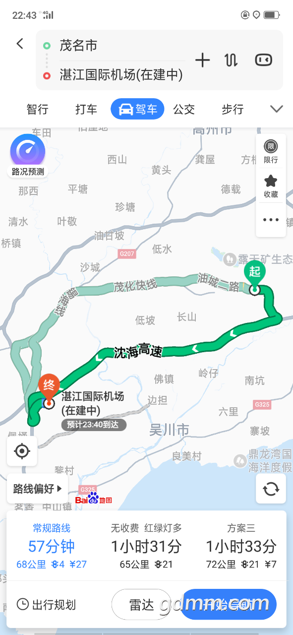 20191020_3295069_1571583394372.png