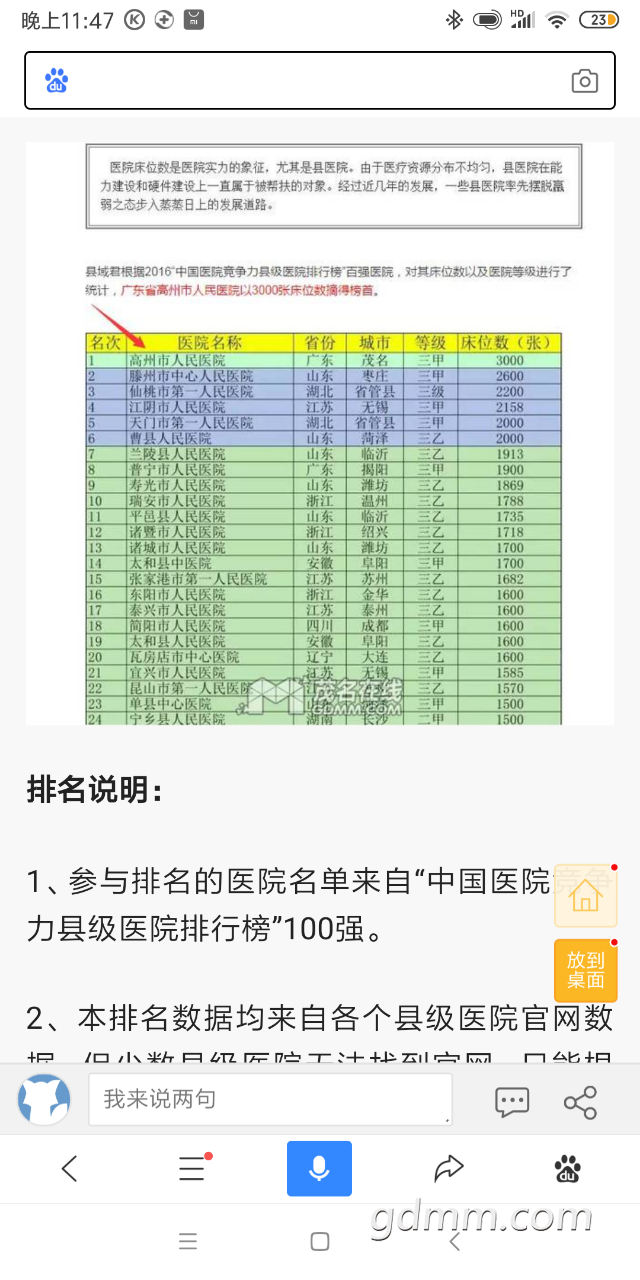 20191025_3286813_1571935678439.png
