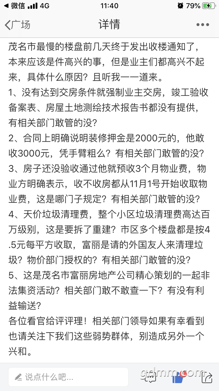 0b2ba84898d79d3ea20a8e178c9dfa3.png