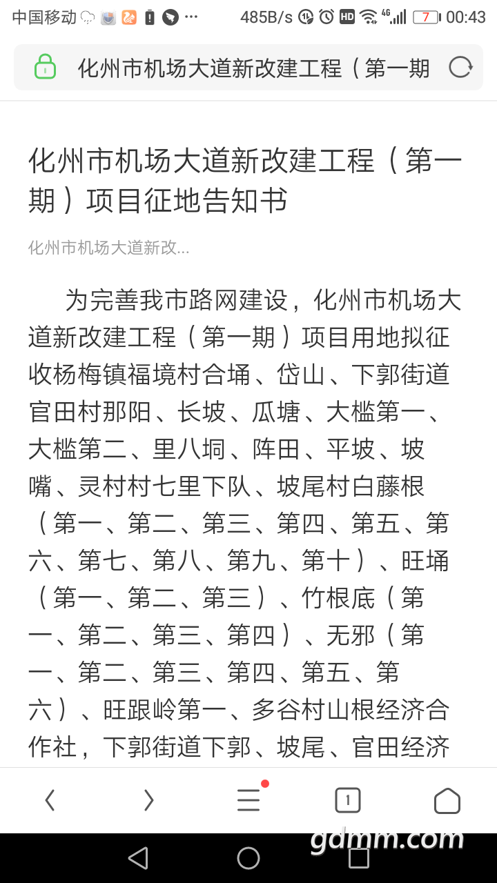 20191028_3257688_1572194953430.png