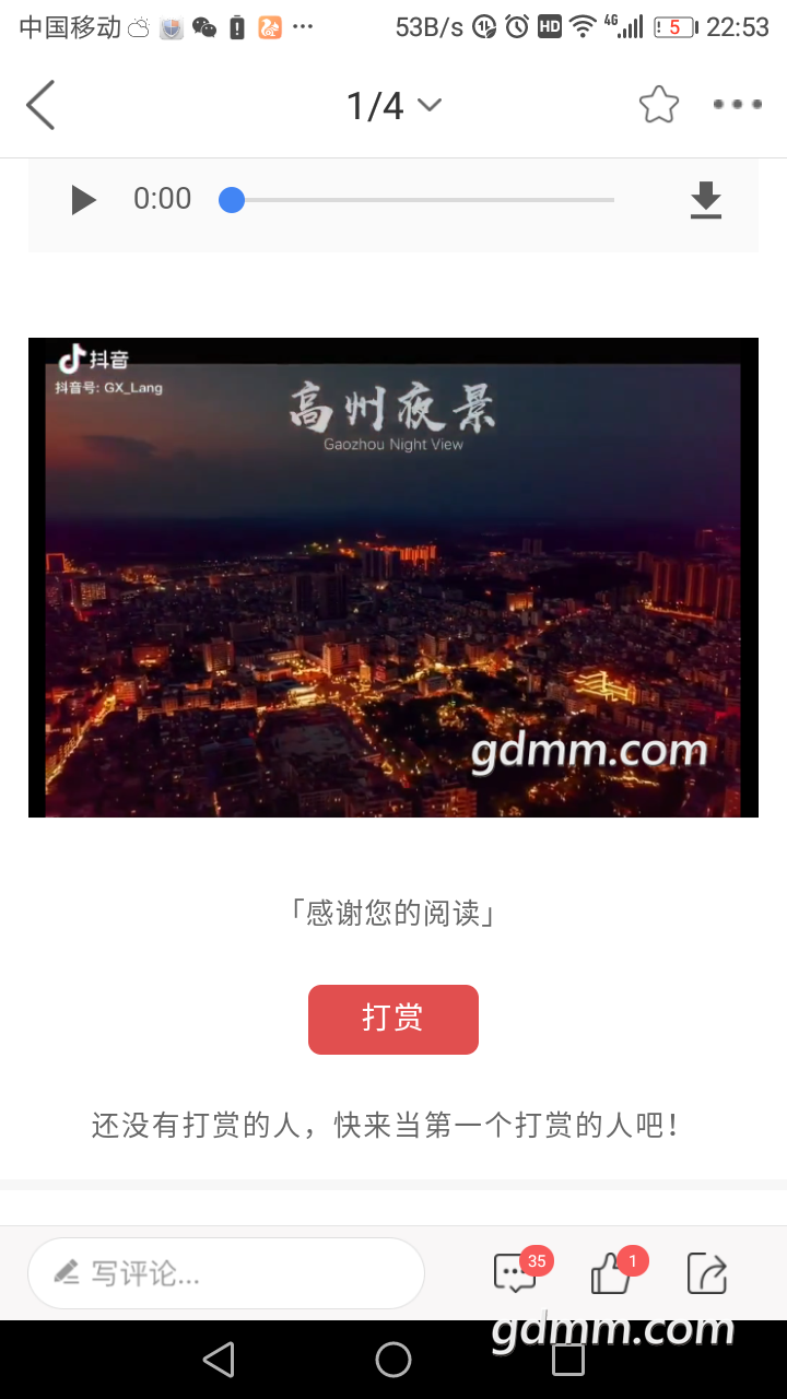 20191028_3257688_1572274570325.png