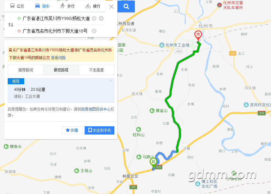 QQͼƬ20191029104622.png