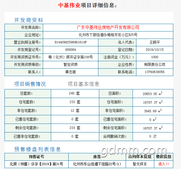 QQͼƬ20191029130119.png