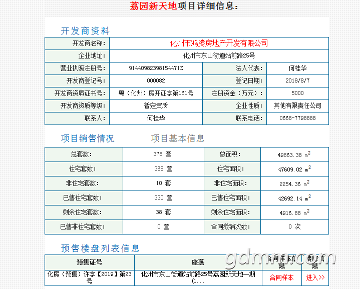 QQͼƬ20191029130301.png