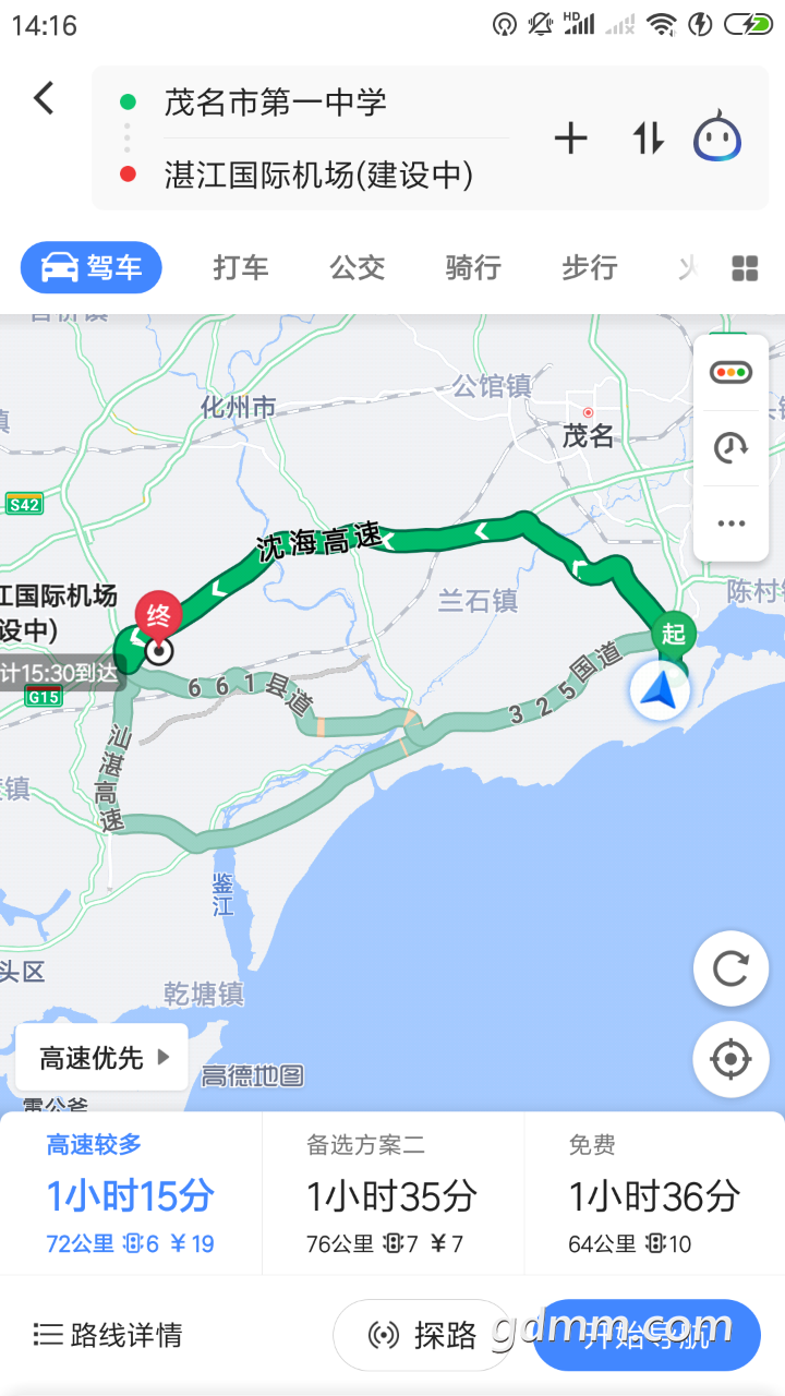 20191029_3284285_1572329841943.png