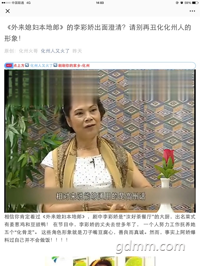 140846p5iozvm695rcgop6.jpeg