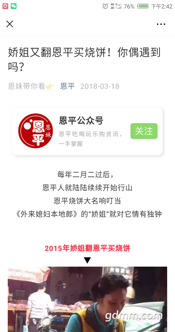 20191030_3256765_1572417807793.png