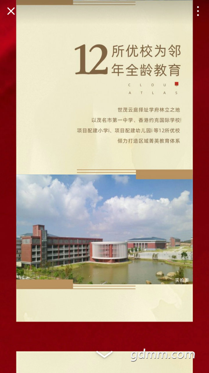 20191101_3273360_1572569739474.png