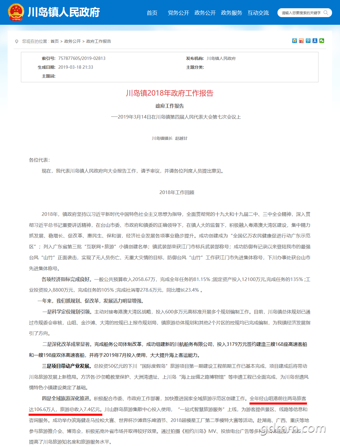 QQͼ20191102111127.png