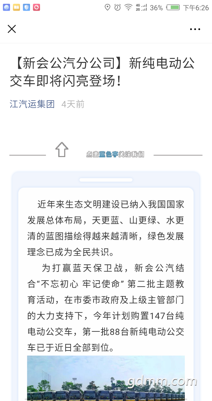 20191102_3256765_1572690513025.png