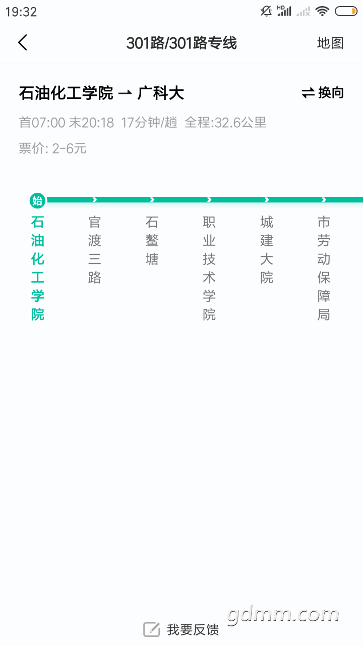 20191102_3284285_1572694587637.png