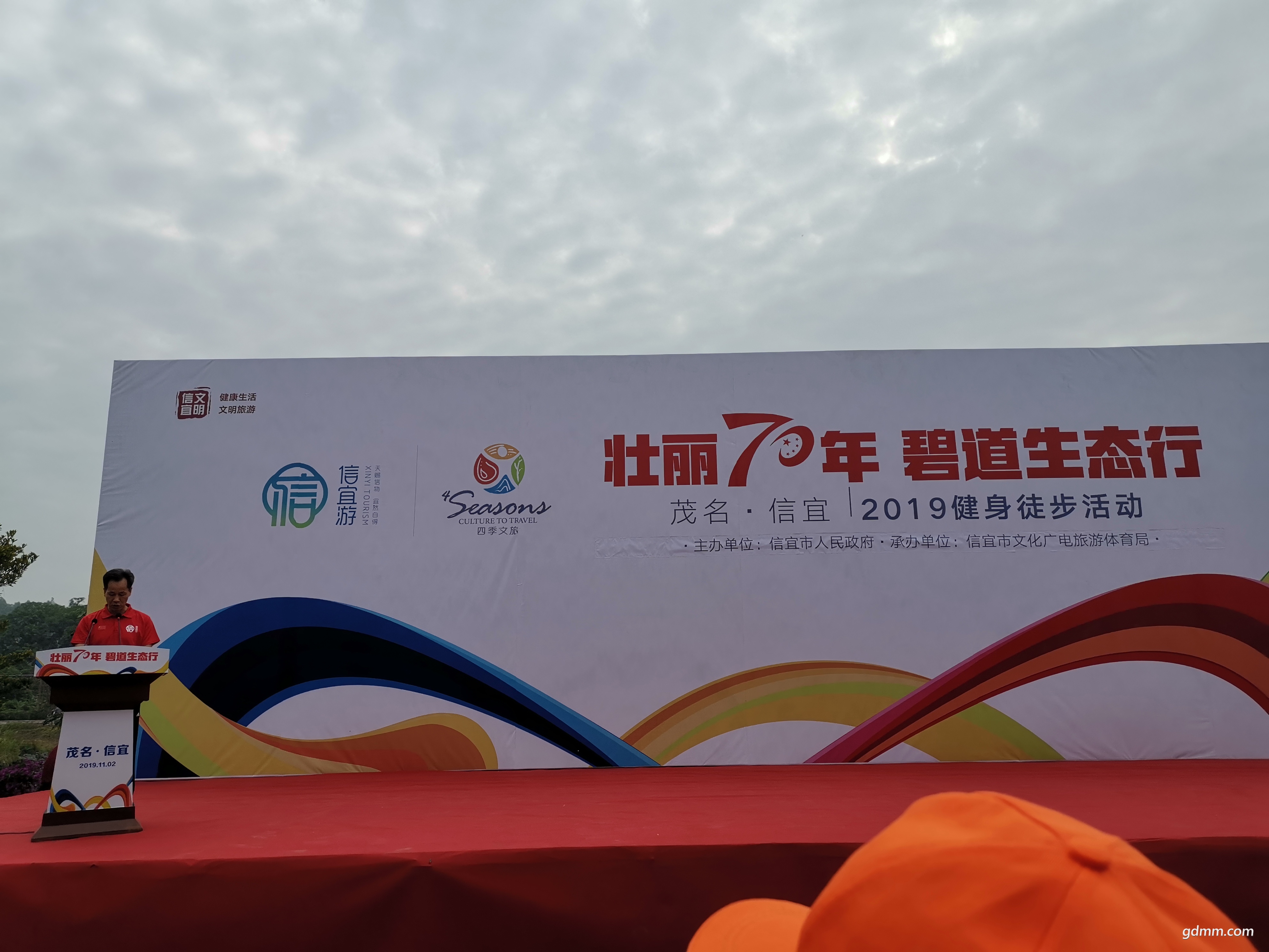 IMG_20191102_085539.jpg