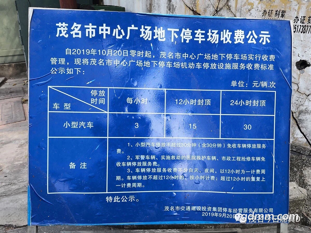2019110332733861572759841784039.jpg