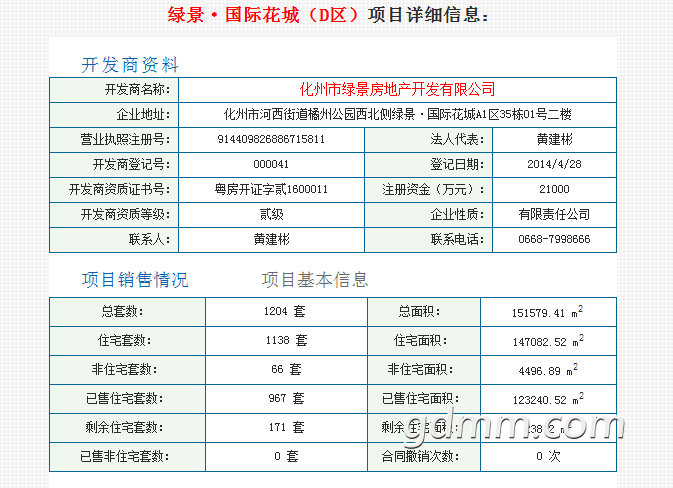 QQͼƬ20191104101214.png