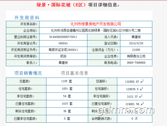 QQͼƬ20191104101246.png