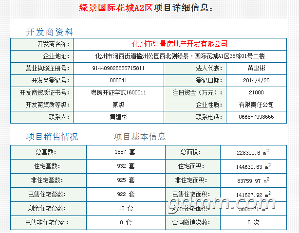 QQͼƬ20191104101234.png