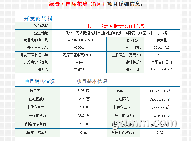 QQͼƬ20191104101219.png