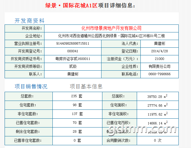 QQͼƬ20191104101228.png