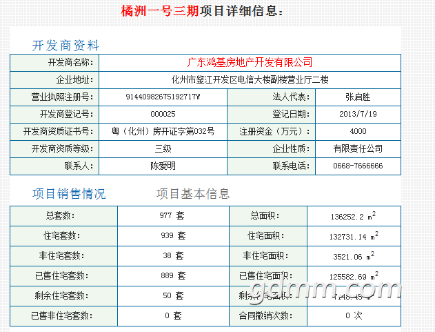 QQͼƬ20191104103307.png