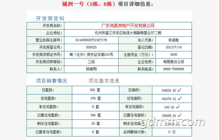QQͼƬ20191104103453.png