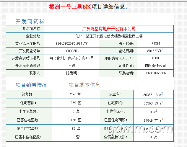 QQͼƬ20191104103234.png