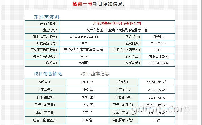 QQͼƬ20191104103416.png
