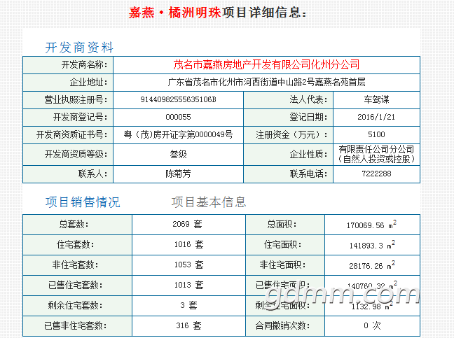 QQͼƬ20191104104655.png