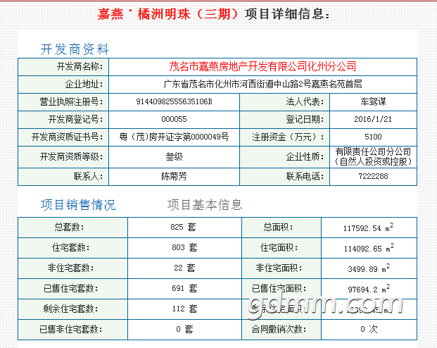 QQͼƬ20191104104623.png